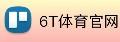 6T体育官网 logo